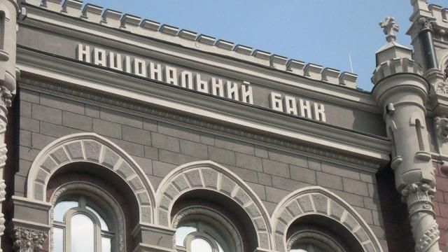 За січень-лютий банки України зазнали збитків на 74,5 мільярдів гривень 