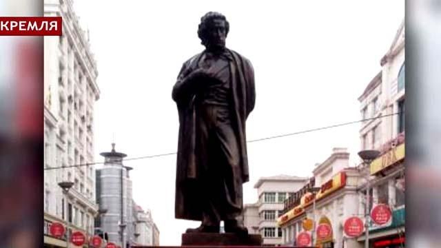 Пушкін по-китайськи — пам'ятник з помилками