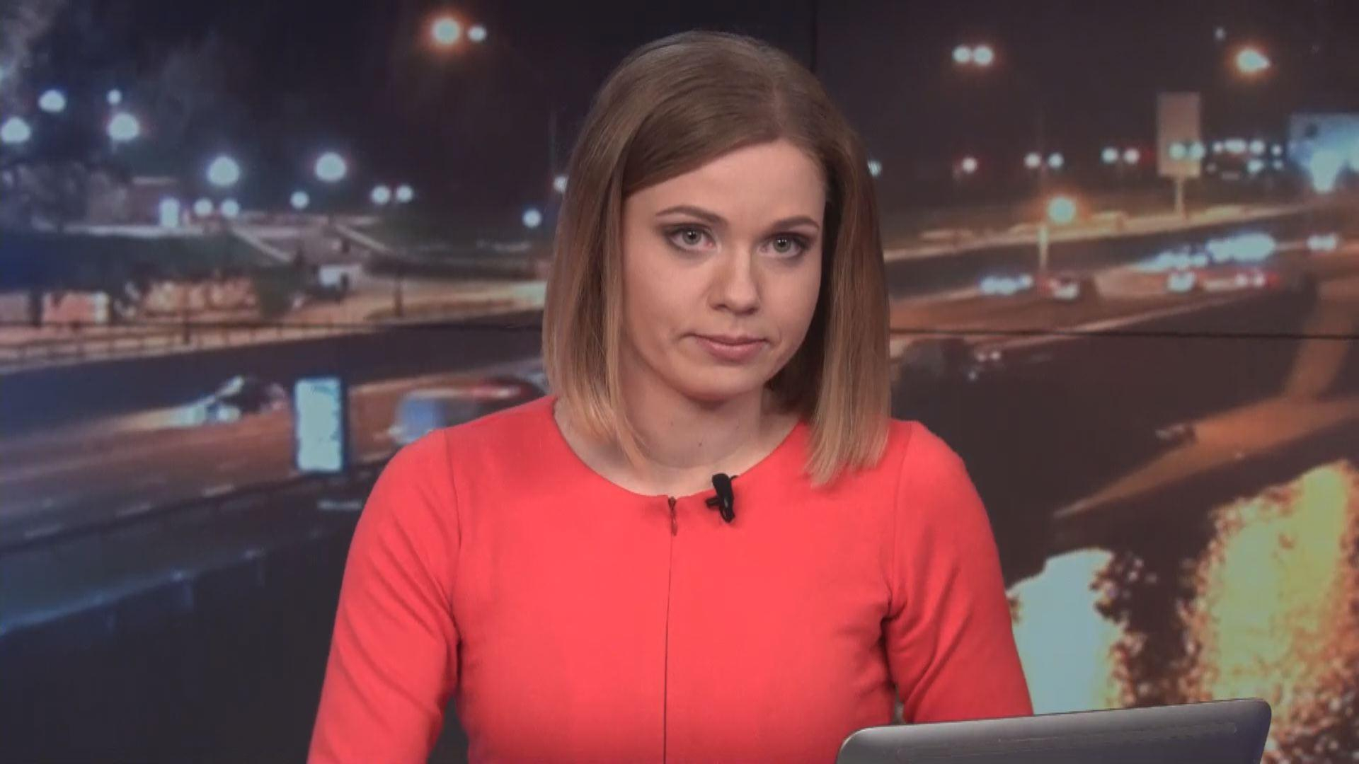 Итоговый выпуск новостей 27 марта по состоянию на 21:00 - 28 марта 2015 - Телеканал новин 24