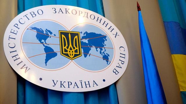 З України видворили російського дипломата-шпигуна, — Цензор.нет