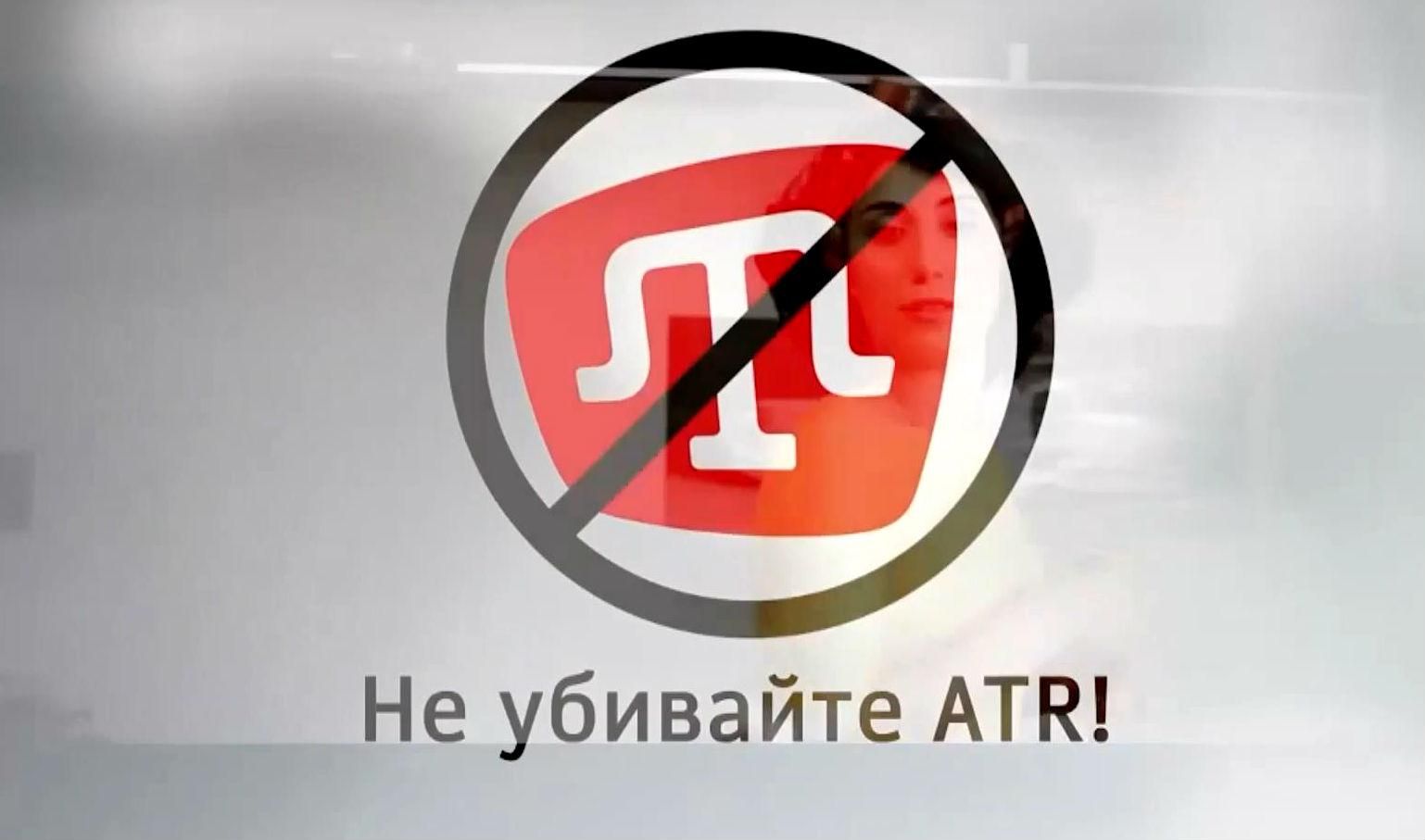 Зачистка информационного пространства в Крыму продолжается