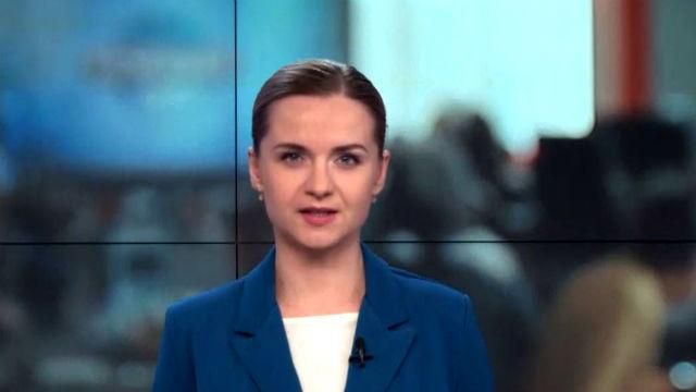 Випуск новин 28 березня станом на 20:00