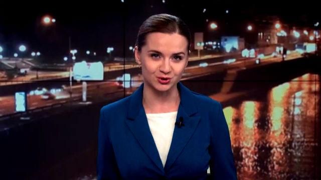 Выпуск новостей 28 марта по состоянию на 23:00