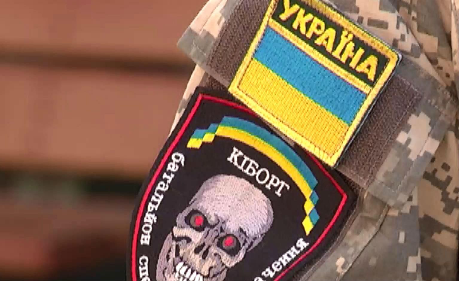 Аби отримати статус учасника АТО, "кіборги" воюють із бюрократією Аби отримати статус учасника АТО, "кіборги" воюють із бюрократією