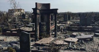 Кладбище в районе донецкого аэропорта полностью разрушено