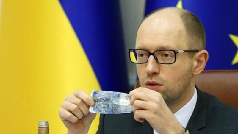 Яценюк пообіцяв слідчим з особливо важливих справ зарплату у 30 тисяч гривень