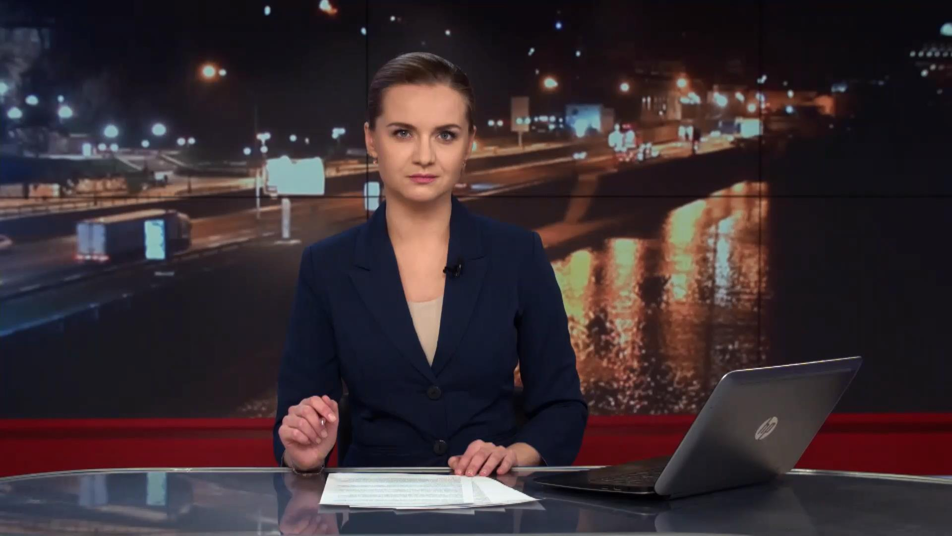 Выпуск новостей 29 марта по состоянию на 20:00