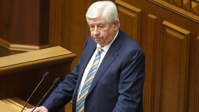 Шокін каже, що готовий притягнути до відповідальності навіть Президента