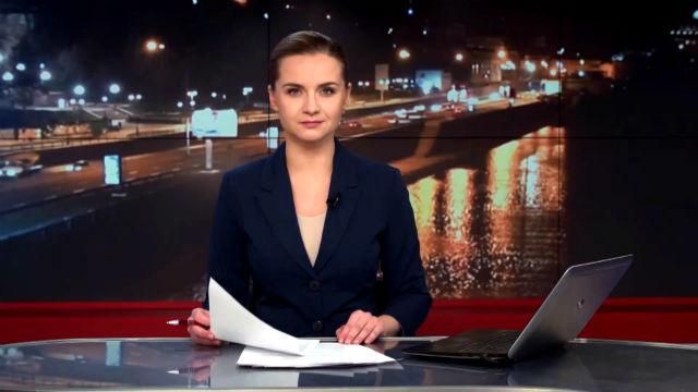 Підсумковий випуск новин 29 березня станом на 21:00