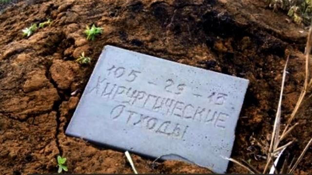 День в фото. Боевиков прячут под табличкой "хирургические отходы", ураган в Донецкой области