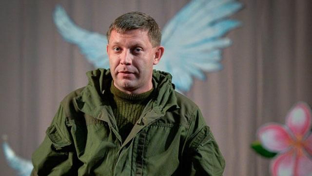 Захарченко приказал террористам сдать оружие Захарченко приказал террористам сдать оружие