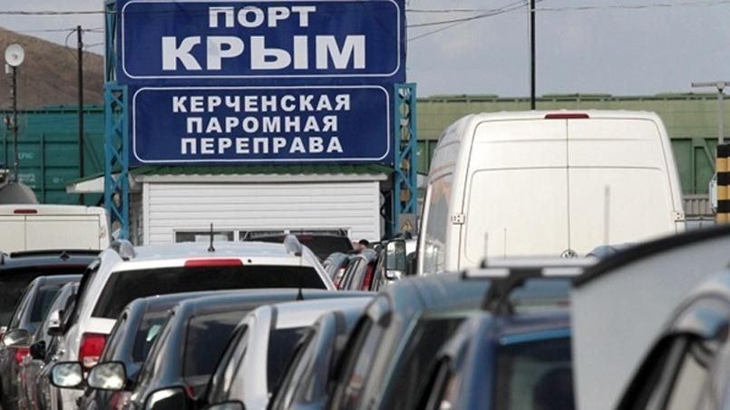 Более 2 тысяч авто застряли на Керченской переправе