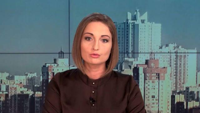 Выпуск новостей 30 марта по состоянию на 10:00 - 30 марта 2015 - Телеканал новин 24