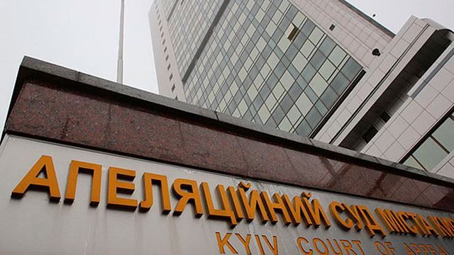 Апеляційний суд розгляне резонансну справу Бабая Апеляційний суд розгляне резонансну справу Бабая