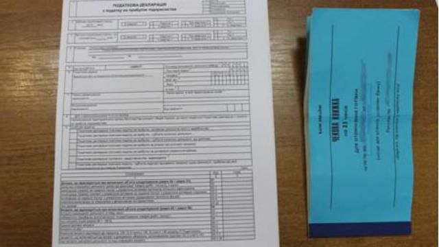 Ликвидирован канал финансирования террористов, который организовал лидер "Оплота" Ликвидирован канал финансирования террористов, который организовал лидер "Оплота"