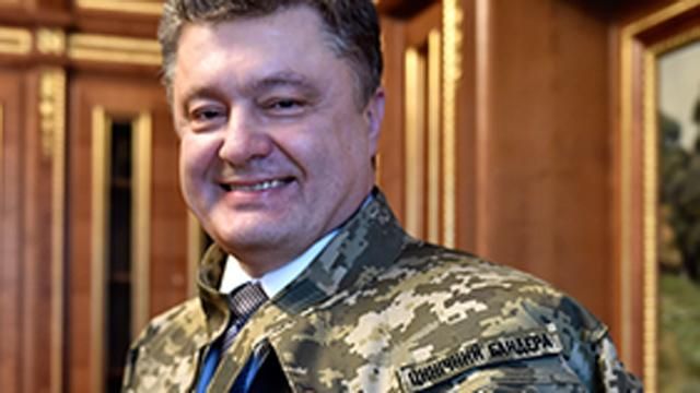 Порошенко визнав, що він "цинічний бандера"