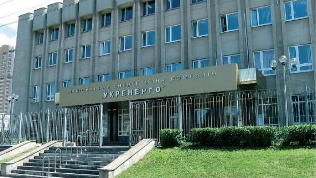Стратегическая госкомпания "Укрэнерго" уничтожается руками российских олигархов — "Самопомич" Стратегическая госкомпания "Укрэнерго" уничтожается руками российских олигархов — "Самопомич"