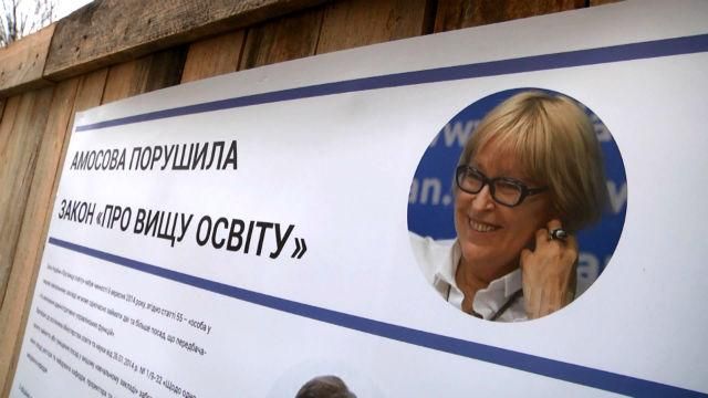 Скандал біля Медуніверситету: студенти пікетували, міліція шукала у журналістів бомбу