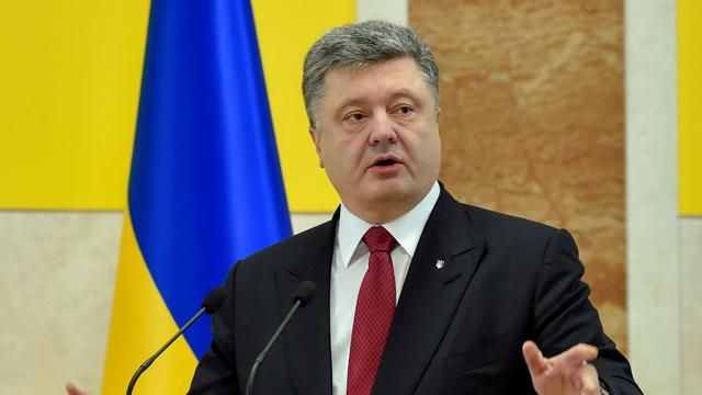 Порошенко хочет видеть, кто из министров живет по-старому Порошенко хочет видеть, кто из министров живет по-старому