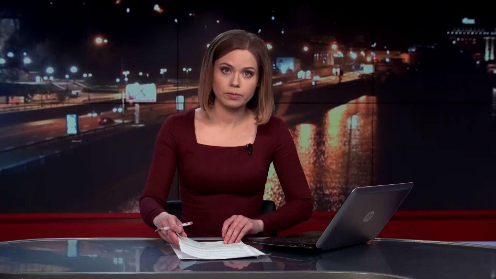 Підсумковий випуск новин 30 березня станом на 21:00