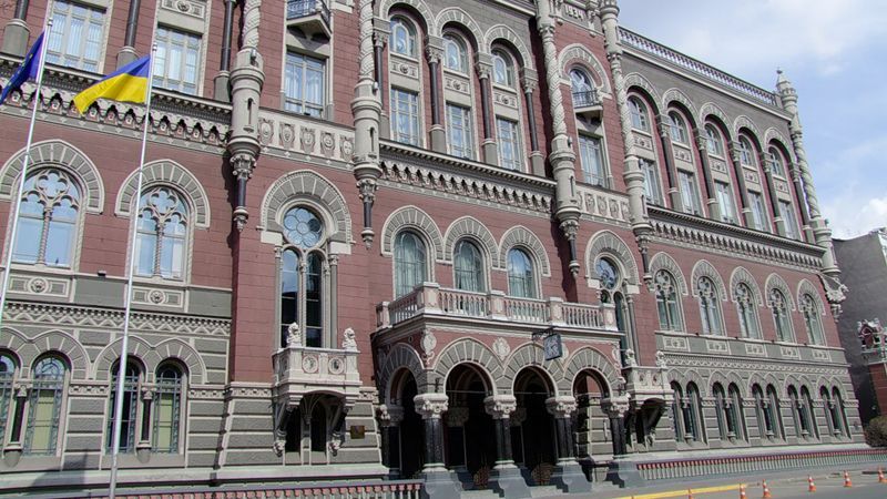 Нацбанк погіршив прогнози падіння ВВП та інфляції Нацбанк погіршив прогнози падіння ВВП та інфляції