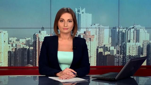 Випуск новин 31 березня станом на 10:00