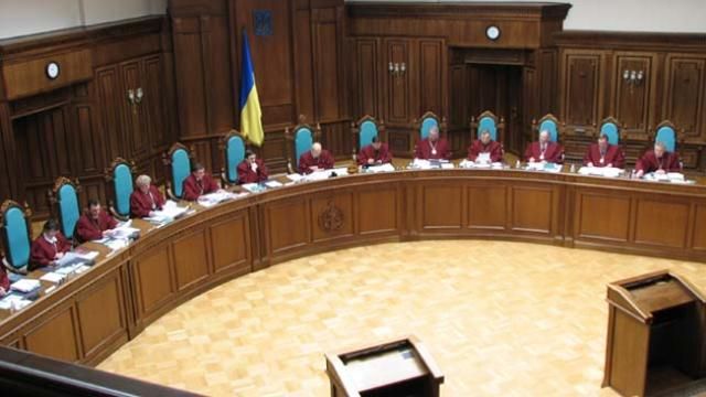 Конституційний суд розгляне скасування недоторканості нардепів 2 квітня