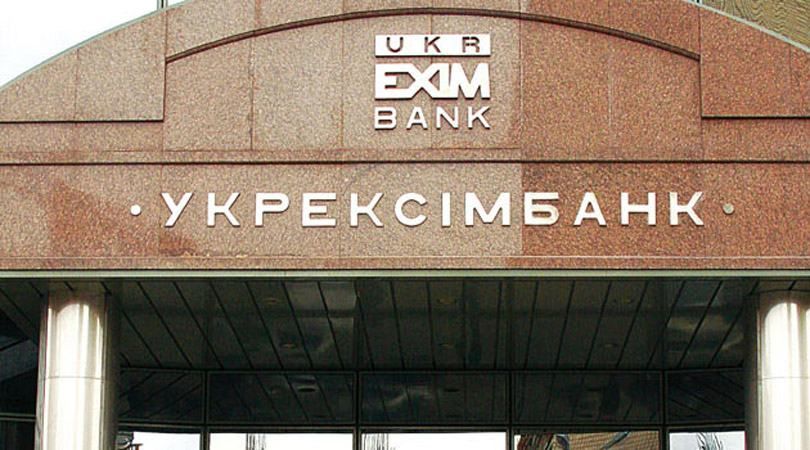 Агентство Fitch прогнозує дефолт "Укрексімбанку" Агентство Fitch прогнозує дефолт "Укрексімбанку"