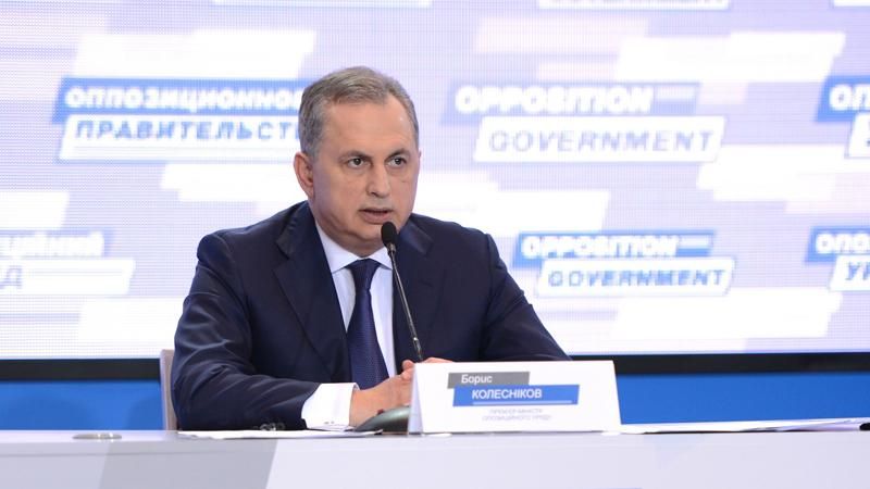 Колесников: Страна должна развиваться на основе главных демократических принципов - 31 березня 2015 - Телеканал новин 24 Колесников: Страна должна развиваться на основе главных демократических принципов - 31 березня 2015 - Телеканал новин 24