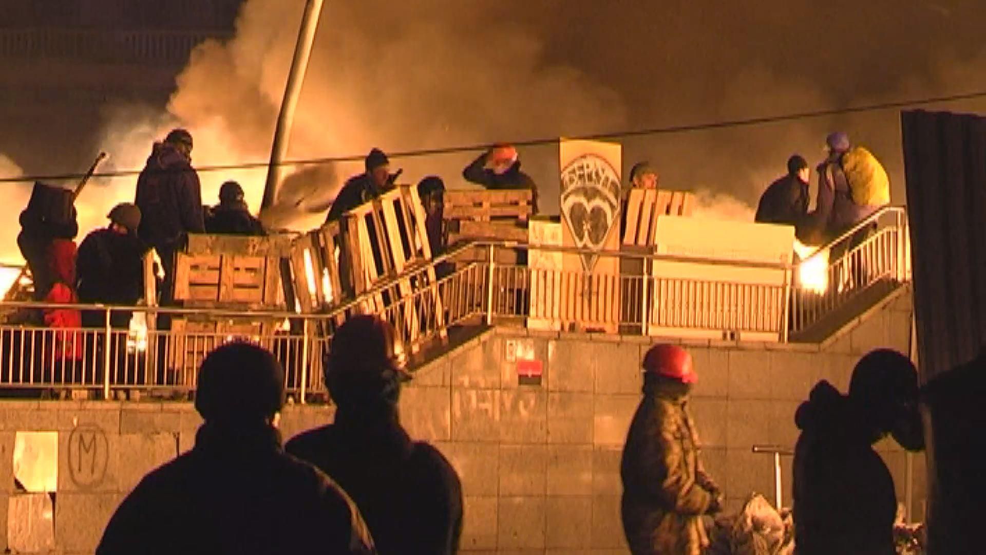 Рада Європи оприлюднила звіт-розслідування про події на Майдані Рада Європи оприлюднила звіт-розслідування про події на Майдані