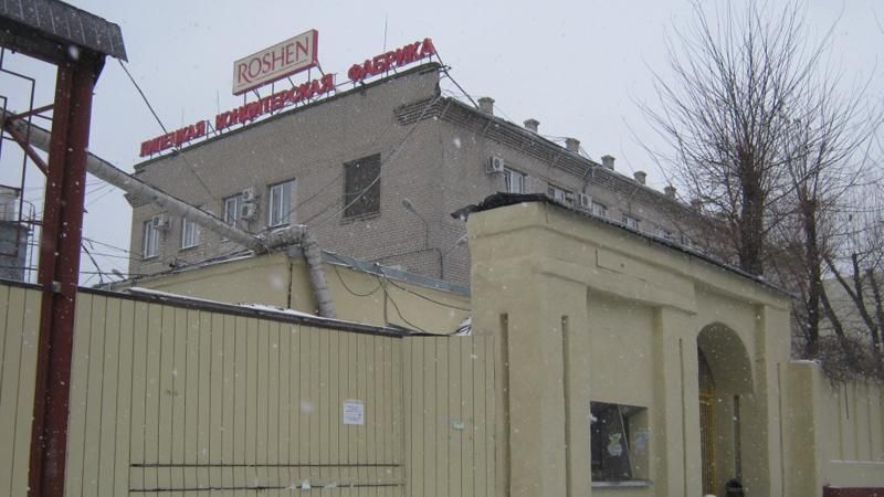 В Липецке ОМОН заблокировал фабрику ROSHEN