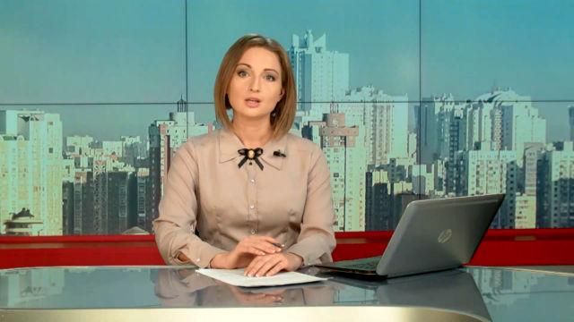 Випуск новин 1 квітня станом на 10:00