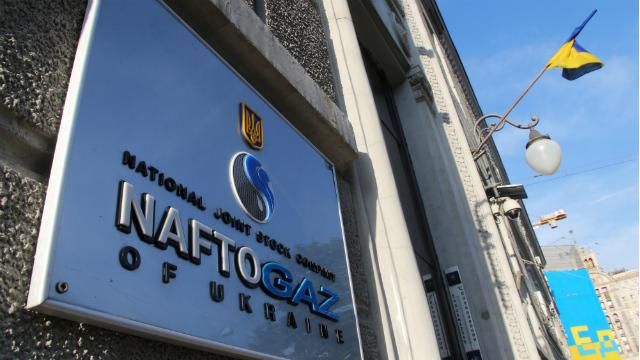 "Нафтогаз" не має боргів перед "Газпромом", — Демчишин
