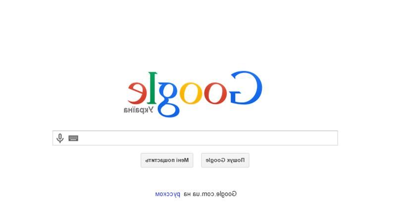 Google своеобразно поздравил пользователей с 1 апреля Google своеобразно поздравил пользователей с 1 апреля