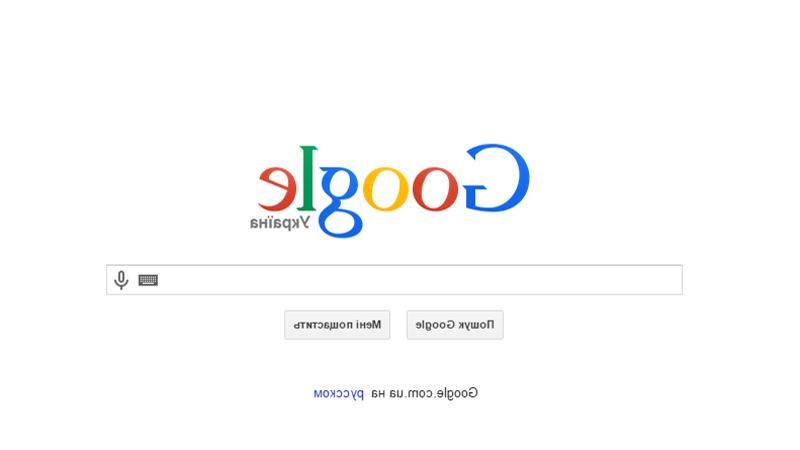 Google своеобразно поздравил пользователей с 1 апреля
