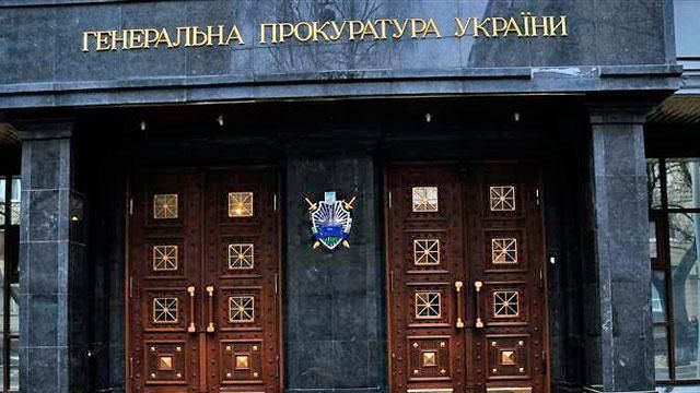 ГПУ возобновила расследование в отношении судьи Литвиновой (Документ)