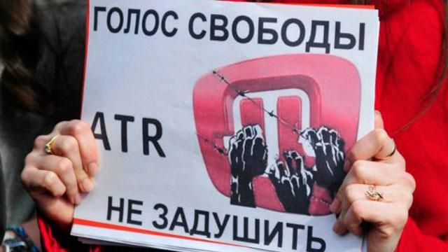 Останні хвилини ATR: як це було Останні хвилини ATR: як це було