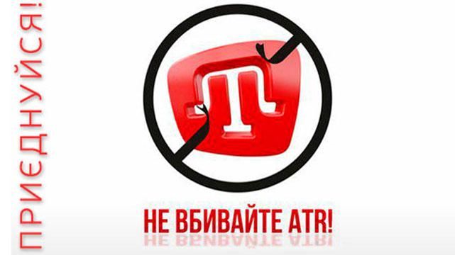 Порошенко возьмет канал ATR на материковую Украину Порошенко возьмет канал ATR на материковую Украину