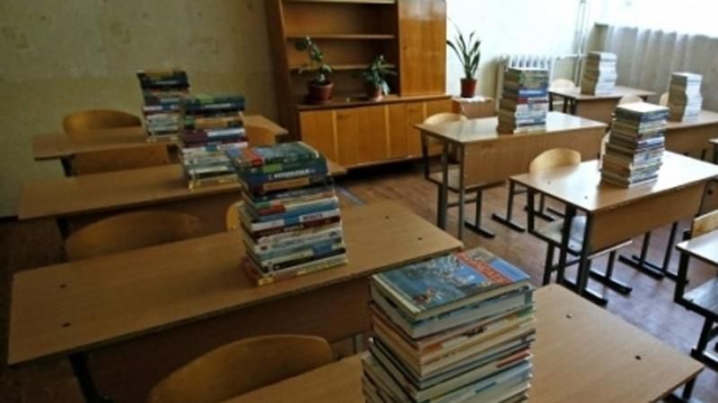Школярам доведеться платити за підручники Школярам доведеться платити за підручники