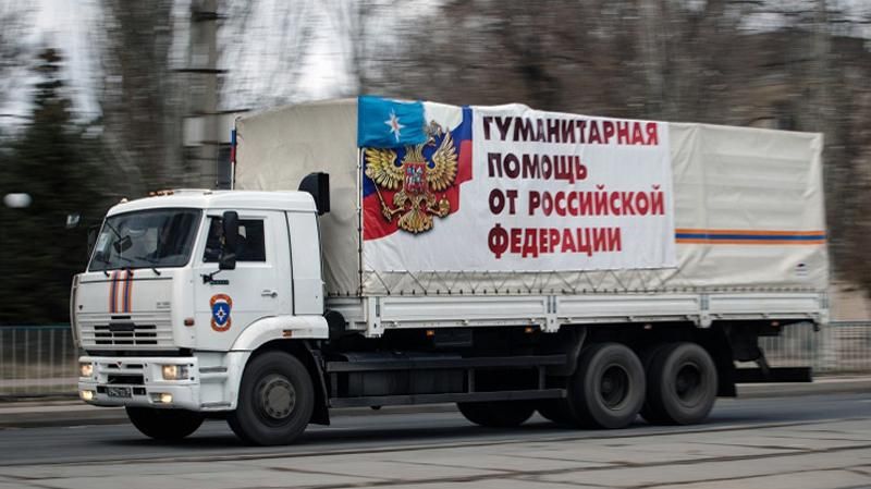 Росія відправляє черговий "гумконвой" Росія відправляє черговий "гумконвой"