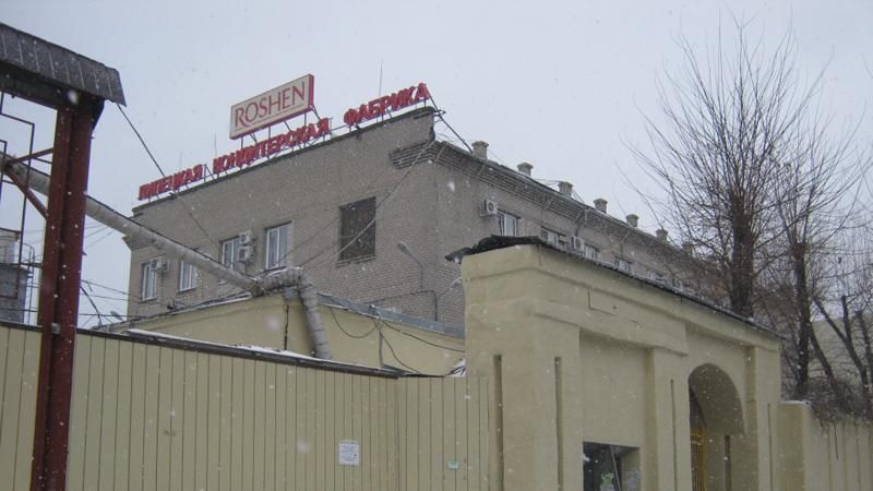 Roshen у Росії підозрюють у відмиванні грошей