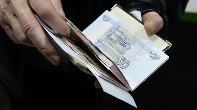 Донецькі пенсіонери отримали пенсії у рублях