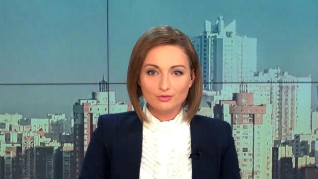 Выпуск новостей 2 апреля по состоянию на 10:00