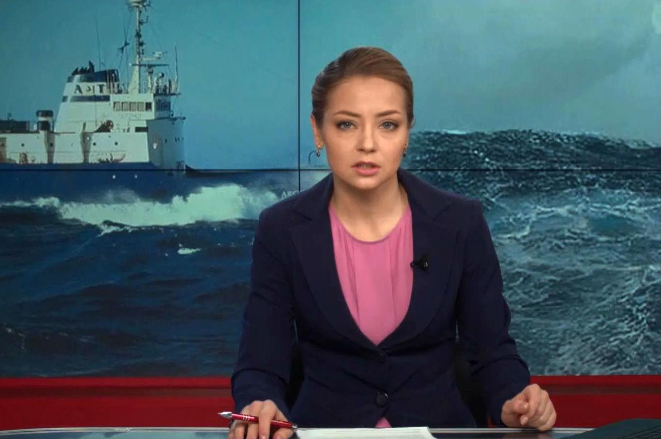 Выпуск новостей 2 апреля по состоянию на 13:00