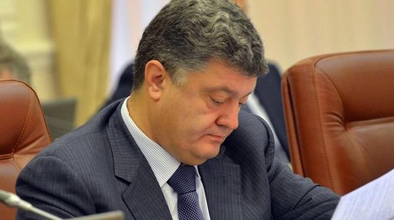 Порошенко знает, почему в селах и малых городах украинцы не видят реформ