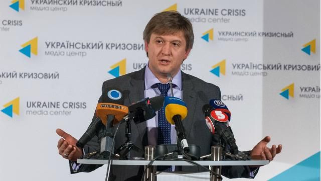 Данилюк рассказал, на что ушли деньги МВФ Данилюк рассказал, на что ушли деньги МВФ