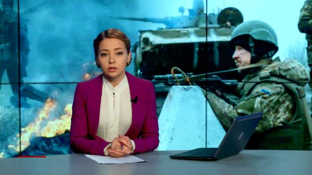 Выпуск новостей 3 апреля по состоянию на 12:00 - 3 апреля 2015 - Телеканал новин 24