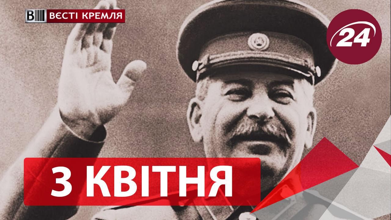 "Вести Кремля". Путин спел на украинском, россияне остались без чистых унитазов