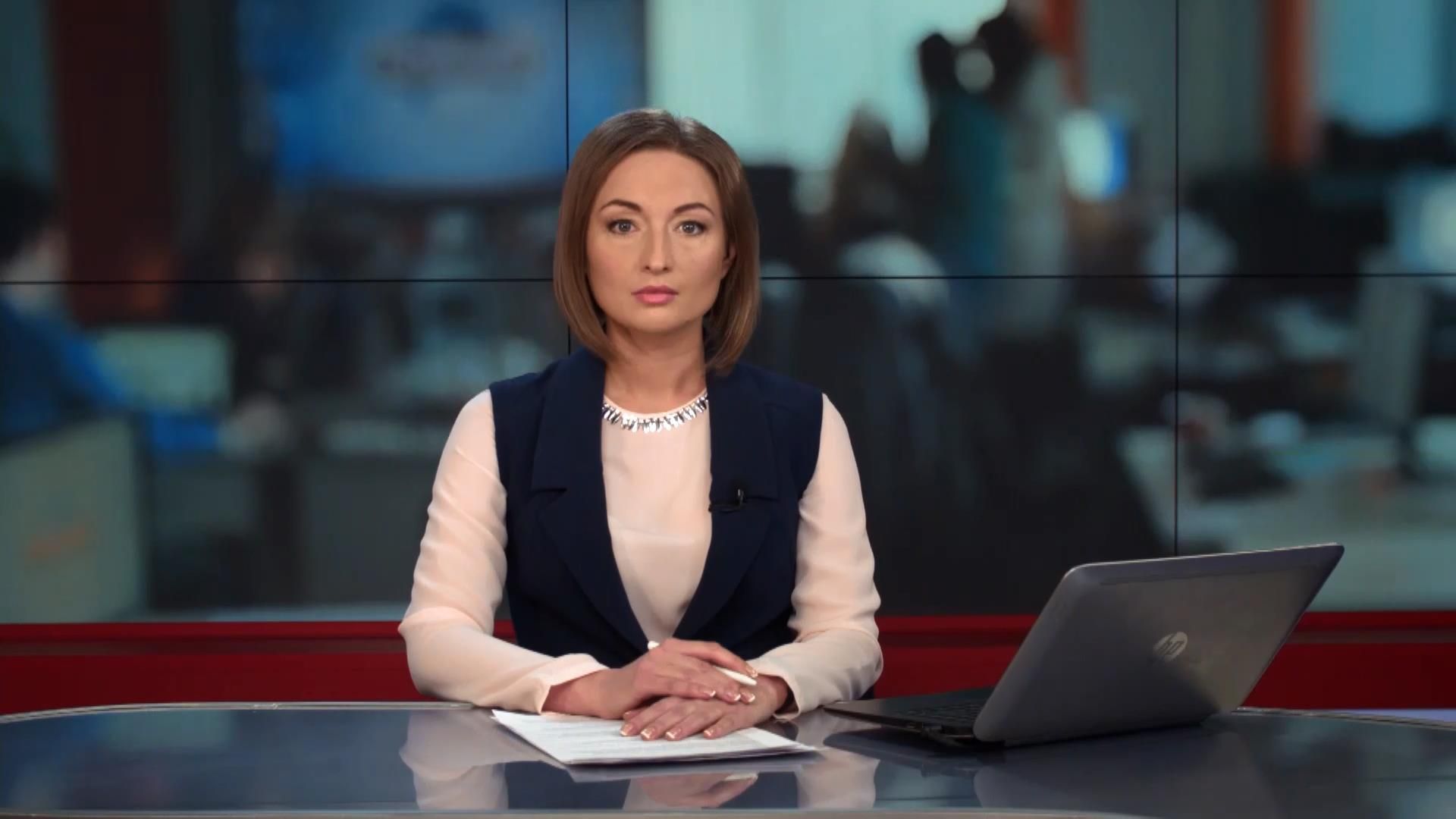 Выпуск новостей 4 апреля по состоянию на 11:00
