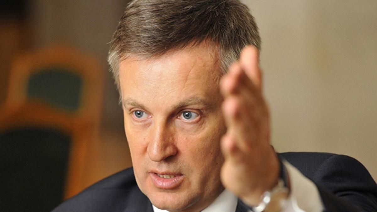 Наливайченко анонсировал массовые сокращения в СБУ